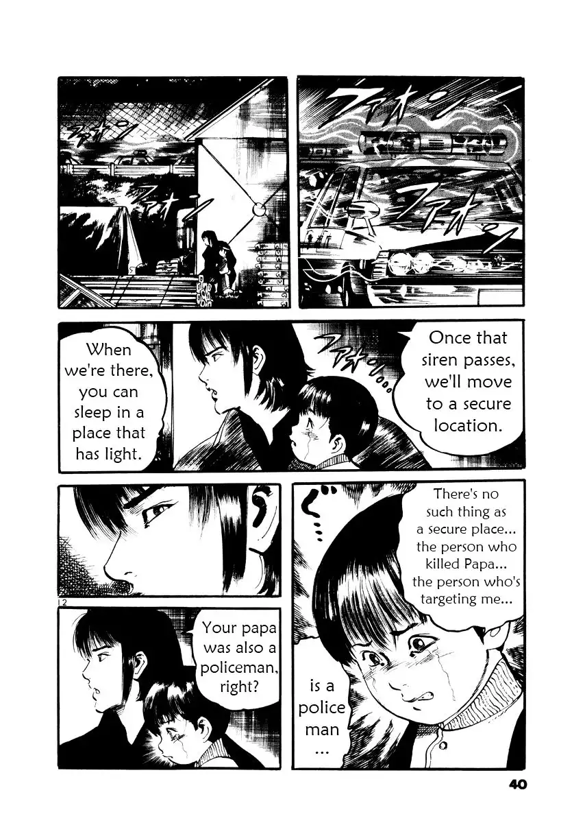 Yami no Aegis Chapter 20 12